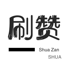 qq钻卡盟永久网站